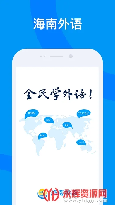 �������������ֻ���v2.6.3 ��׿���ͼ