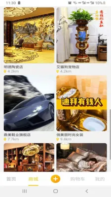 �����Ͱ�v1.1.8 �ٷ������ͼ