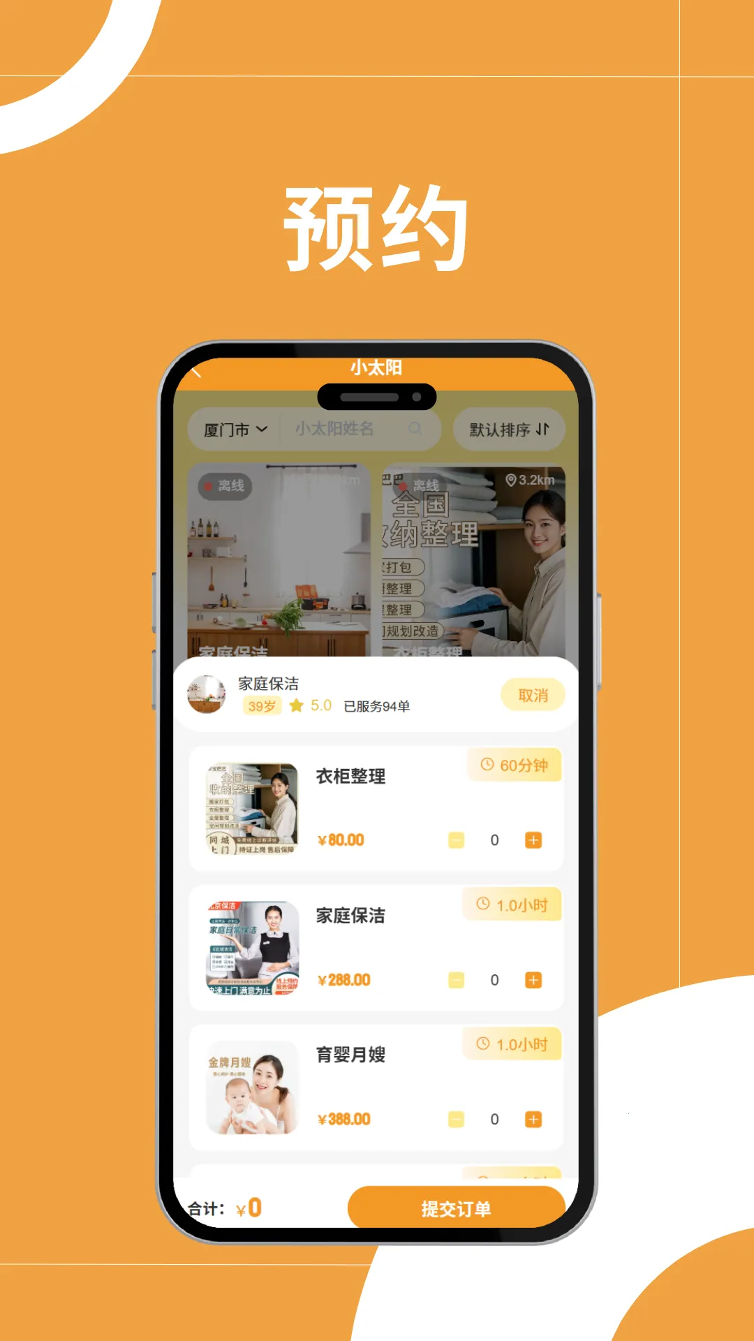 �����Ͱ�v1.1.8 �ٷ������ͼ