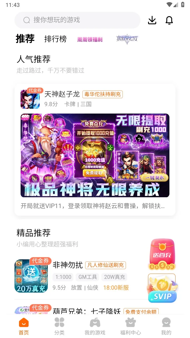 ̽�����v1.1 ��Ѱ��ͼ