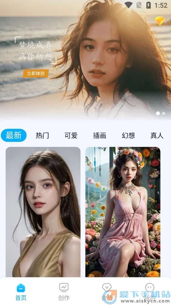 Civitai��׿���ֻ���v1.0.2.2 �ֻ����ͼ