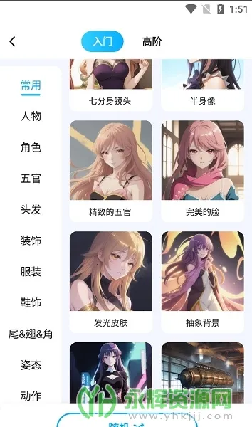 Civitai��׿���ֻ���