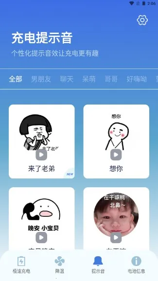 �����ʾ����عܼ�v1.2.2 ��Ѱ��ͼ