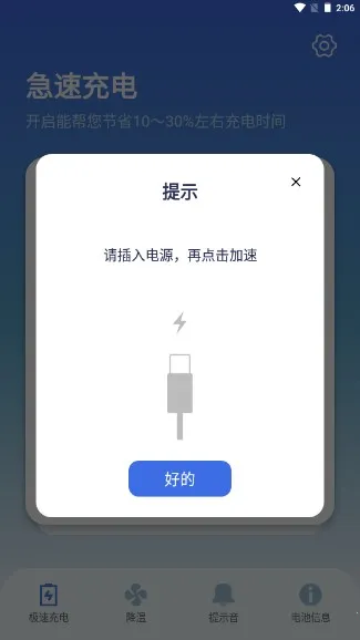 �����ʾ����عܼ�v1.2.2 ��Ѱ��ͼ