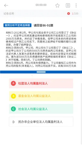 ���ɽ���2026���°汾v1.0.7 �ٷ������ͼ