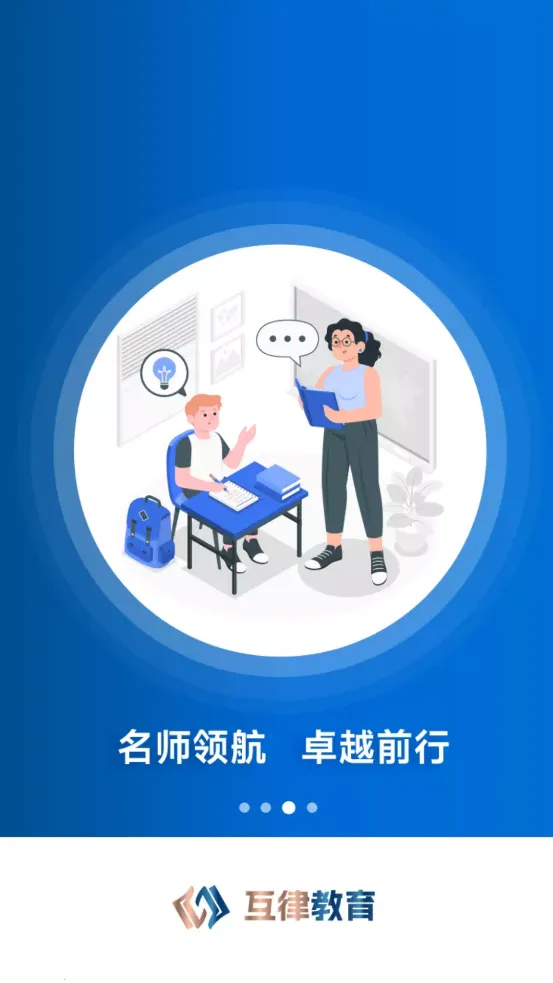 ���ɽ���2026���°汾v1.0.7 �ٷ������ͼ