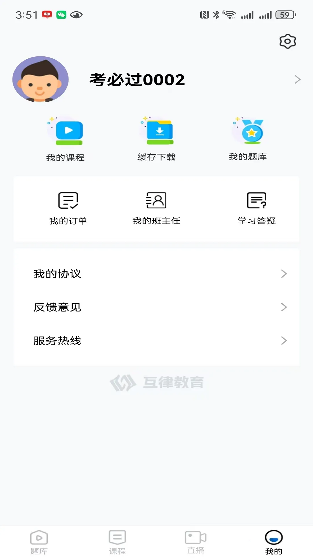 ���ɽ���2026���°汾v1.0.7 �ٷ������ͼ