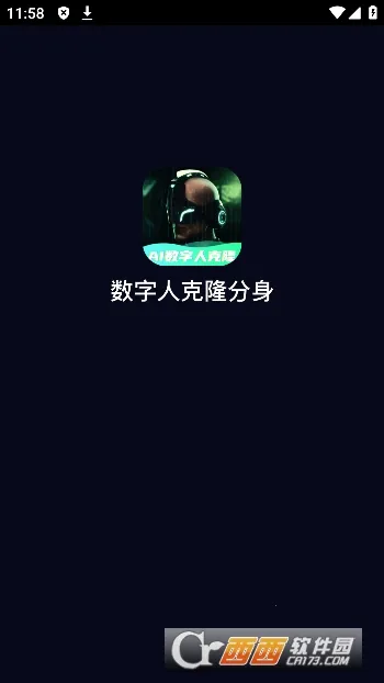 数字人克隆分身2026官方最新版本 数字人克隆分身2026官方最新版本