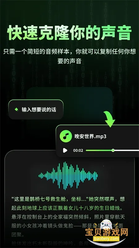 �����˿�¡����2026�ٷ����°汾v11.3 ��Ѱ��ͼ