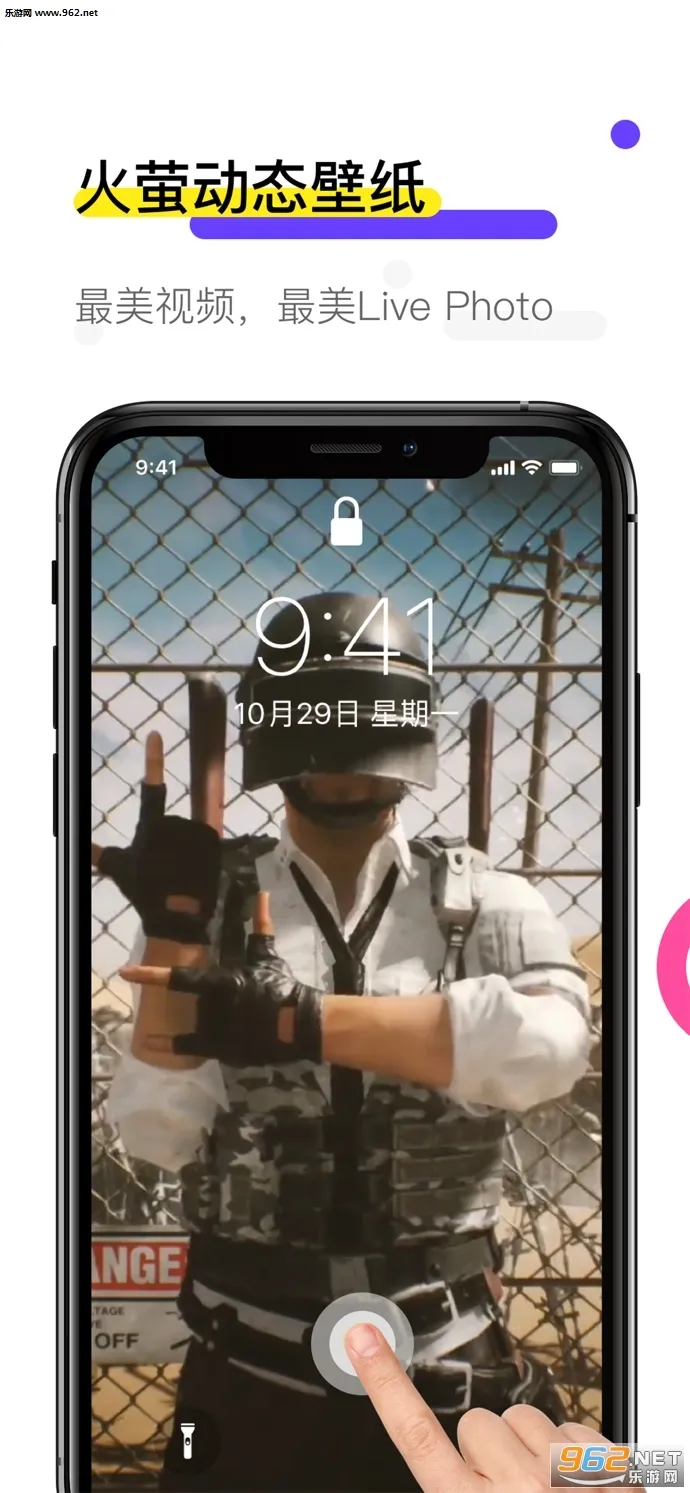 ��ө��̬��ֽ2026�ٷ�����v1.0.6 �ٷ������ͼ