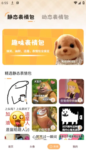 ��ө��̬��ֽ2026�ٷ�����