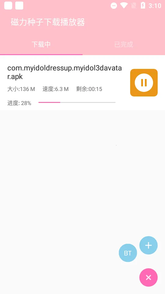 �������Ӳ����������ֻ���v1.7 ��׿���ͼ