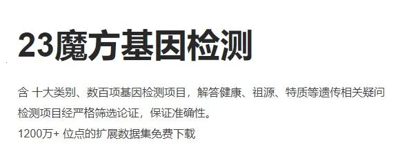 23魔方2026下载安装 23魔方2026下载安装