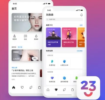 23魔方2026下载安装 23魔方2026下载安装