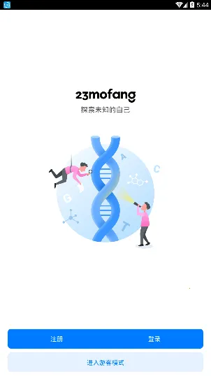 23ħ��2026���ذ�װv4.4.0 ��׿���ͼ