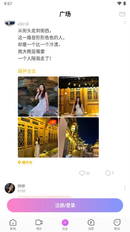 İ�찲׿���ֻ���v8.3.941 ��Ѱ��ͼ