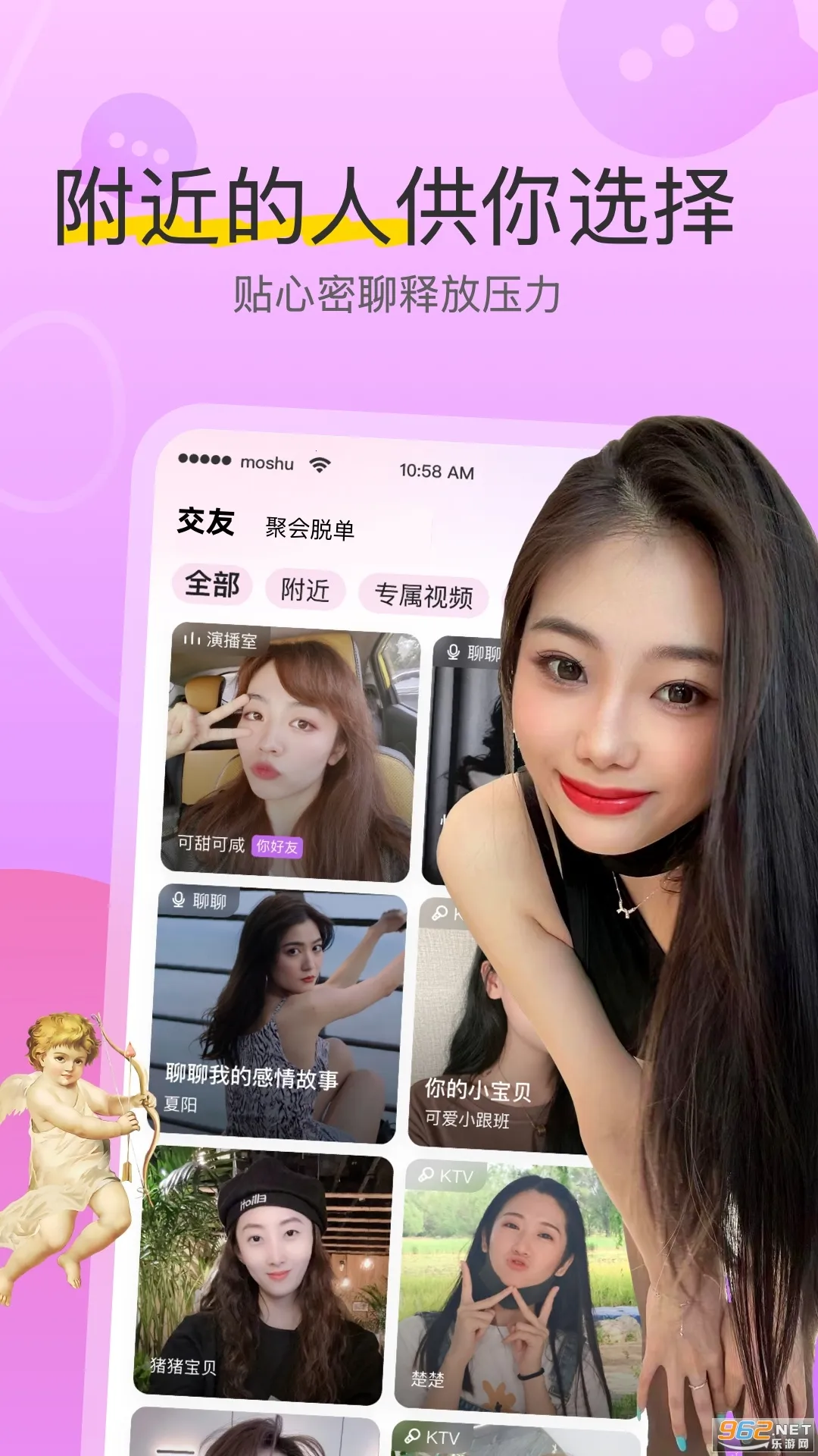 İ�찲׿���ֻ���v8.3.941 ��Ѱ��ͼ