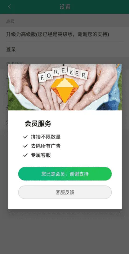 ��ͼƴ�Ӵ�ʦv2.0.7 ��׿���ͼ