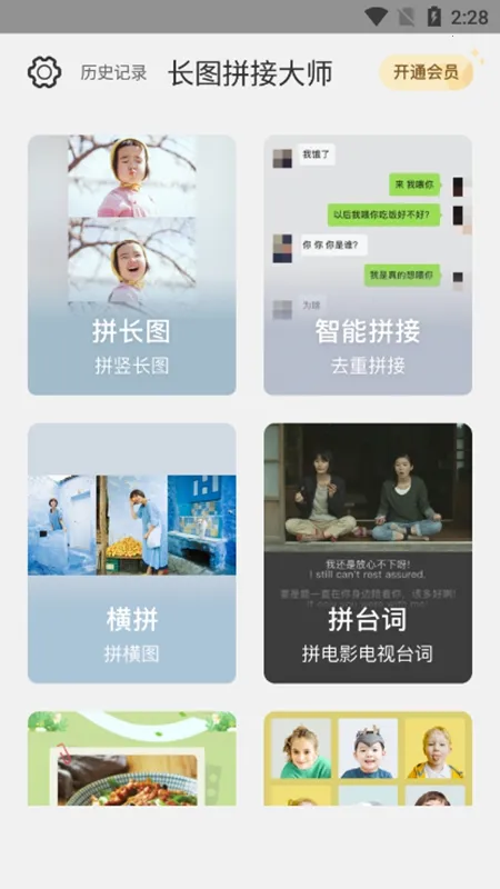 ��ͼƴ�Ӵ�ʦ