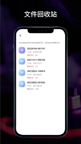 ȫ��¼����v1.1.6 ��׿���ͼ