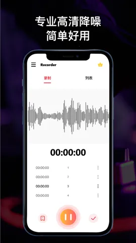 ȫ��¼����v1.1.6 ��׿���ͼ
