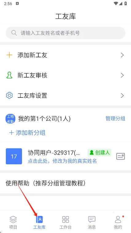 ���ݹ��ؿ���v2.5.5 �ٷ������ͼ