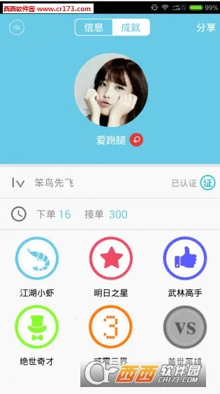 ������2026���ذ�װv6.6.5 ��Ѱ��ͼ