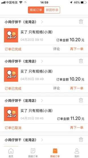 ������2026���ذ�װv6.6.5 ��Ѱ��ͼ