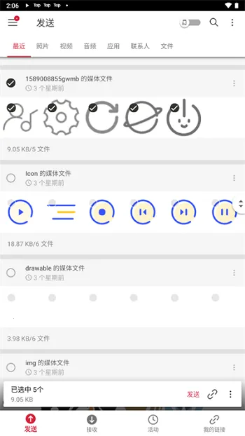 Send Anywhere��׿���ֻ���