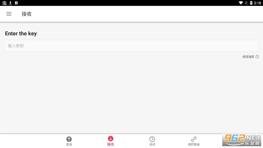 Send Anywhere��׿���ֻ���v23.2.5 �ֻ����ͼ