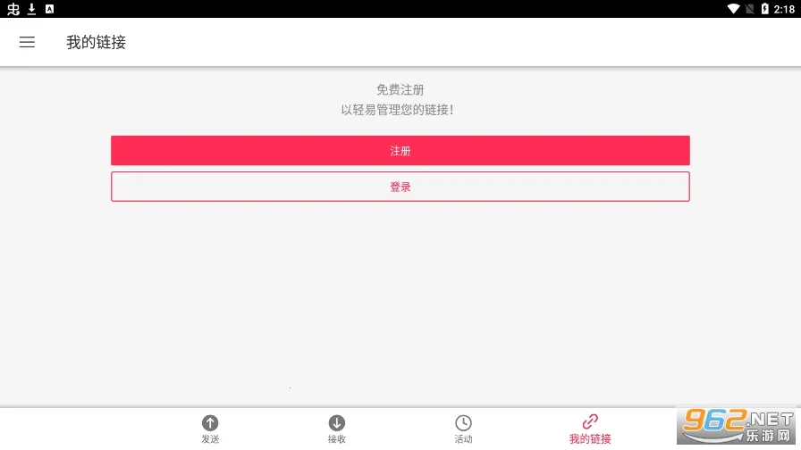 Send Anywhere��׿���ֻ���v23.2.5 �ֻ����ͼ