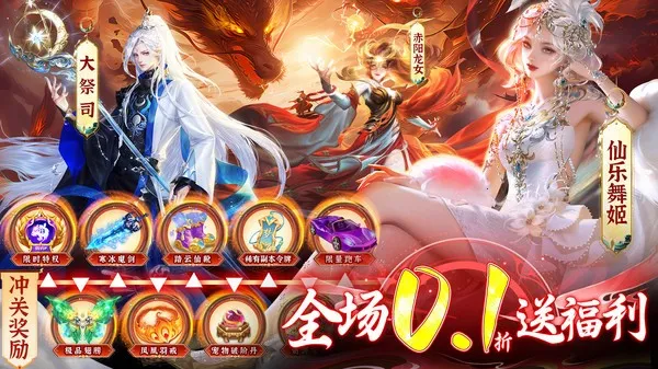 ��ѩ��2026���°汾v1.0.4 ��Ѱ��ͼ