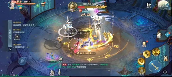 破雪刃2026最新版本 破雪刃2026最新版本