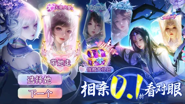 ��ѩ��2026���°汾v1.0.4 ��Ѱ��ͼ