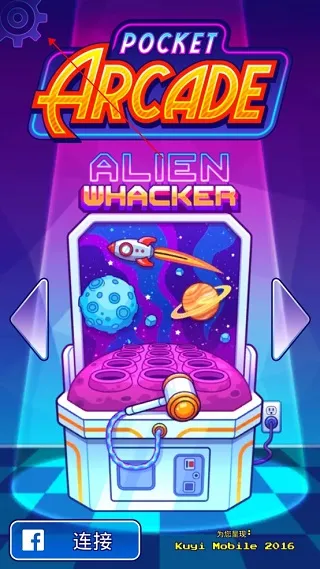 口袋街机厅安卓版手机版 口袋街机厅安卓版手机版