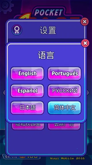 口袋街机厅安卓版手机版 口袋街机厅安卓版手机版