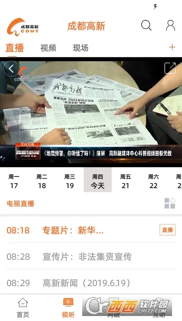 �ɶ�����v2.0.63 ��׿���ͼ