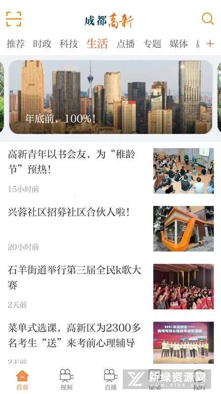 �ɶ�����v2.0.63 ��׿���ͼ