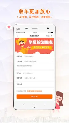 ���Ķ��ֳ�2026�ٷ����°汾v10.0.7 �ֻ����ͼ