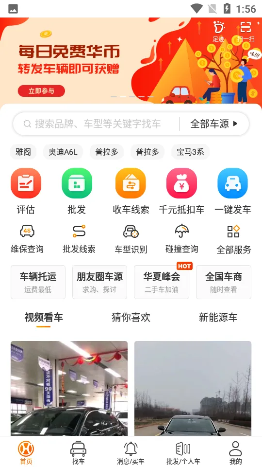 ���Ķ��ֳ�2026�ٷ����°汾v10.0.7 �ֻ����ͼ