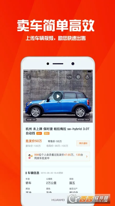 ���Ķ��ֳ�2026�ٷ����°汾v10.0.7 �ֻ����ͼ