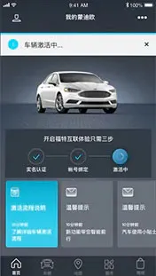 FordPass FordPass
