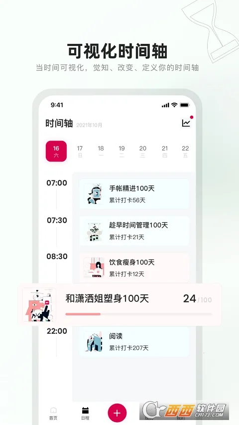 �����ж�v1.0.0 ��Ѱ��ͼ