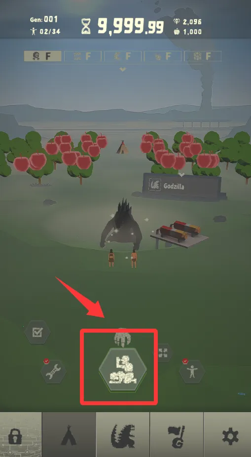 奔跑吧哥斯拉 奔跑吧哥斯拉