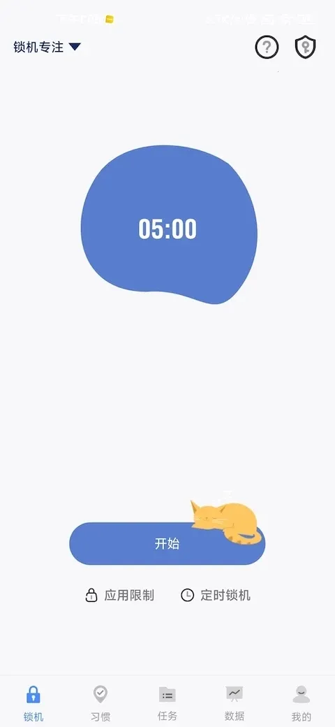 ���ɼƻ�v25.11.21 �ֻ����ͼ