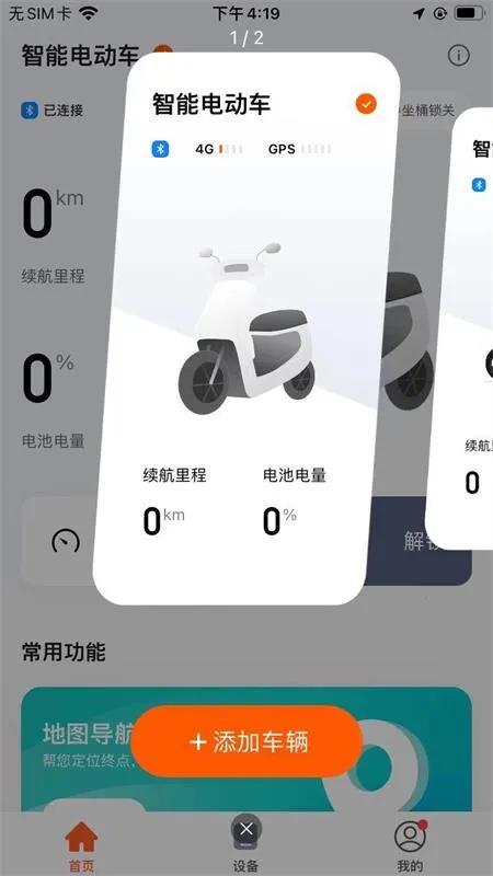 ��������v1.0.3 �ٷ������ͼ