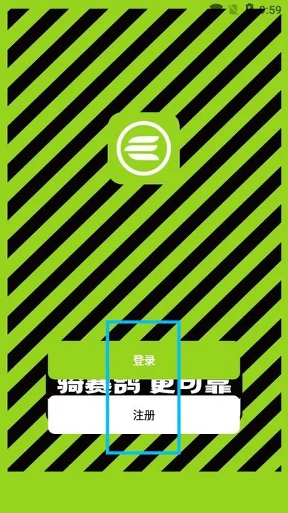 赛鸽智行 赛鸽智行