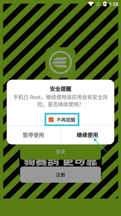 赛鸽智行 赛鸽智行