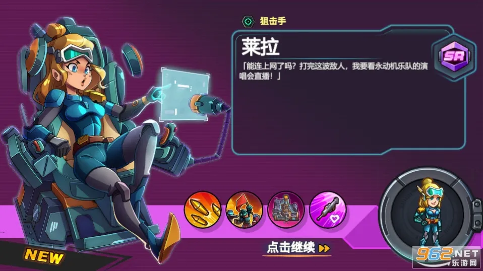 �ǹ�����԰2026���ذ�װv0.7.632 �ٷ������ͼ