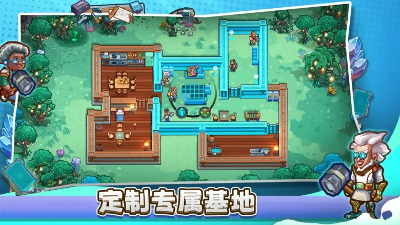 星光伊甸园2026下载安装 星光伊甸园2026下载安装